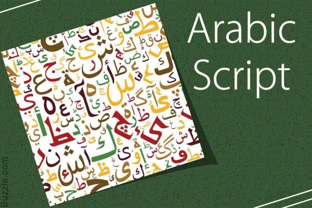 arabic alphabet