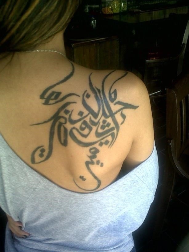 312051f4e0adbafd6f1e583731b9471f  arabic calligraphy tattoo arabic tattoos