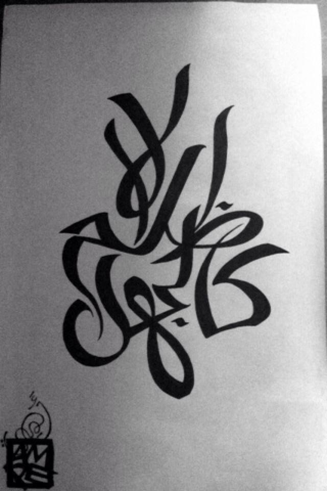 69a3c3eba90ee0a1345fdee47aff63a1  arabic calligraphy