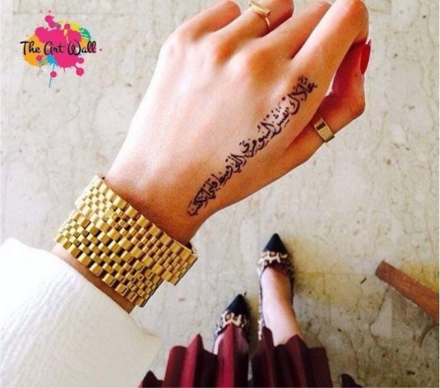 7ef04f2fc75dd092e6a5d5fe099a5235  arabic writing tattoo writing tattoos