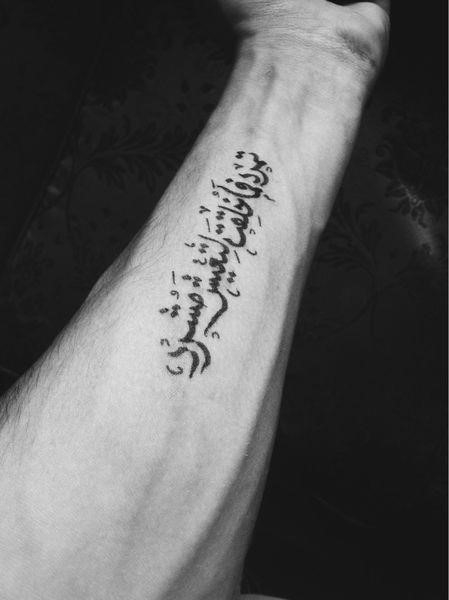 Bella Hadids Tiny Script Arm Tattoos in Arabic  POPSUGAR Beauty