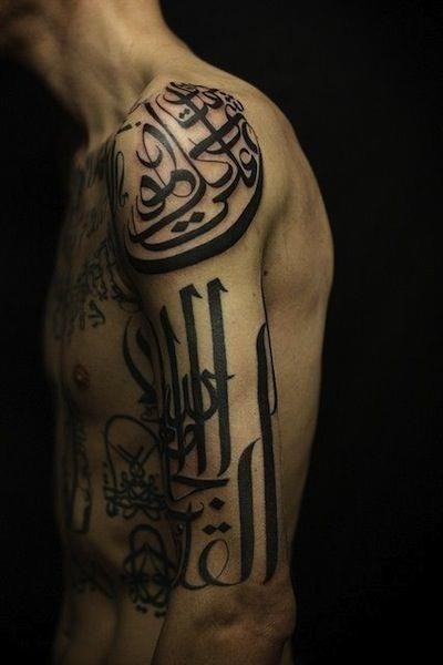 9e6e3545b34150eeb8d8b38aa54aa1b3  tattoos in arabic arabic calligraphy tattoo