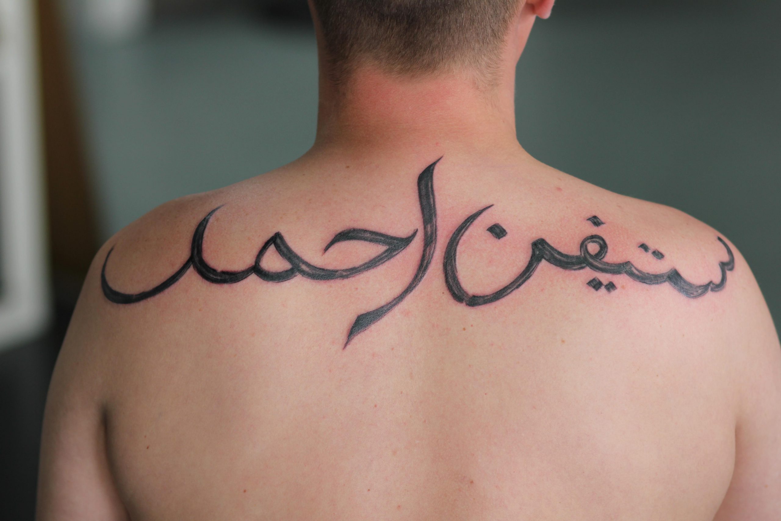 Arabic writing tattoo