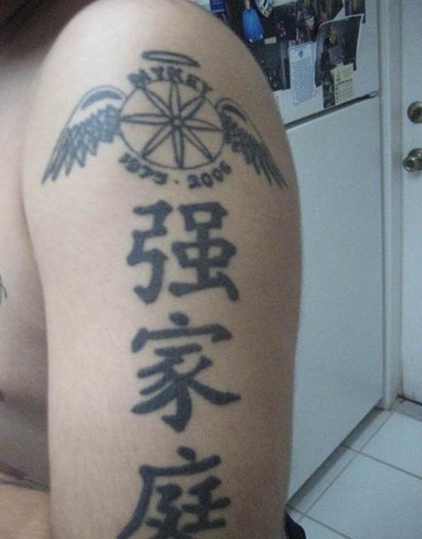 Upper Arm Tribal Chinese Zodiac tattoo