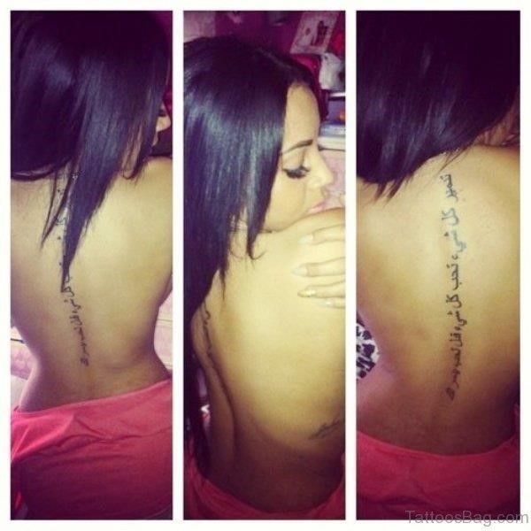 Cute Arabic Tattoo On Back