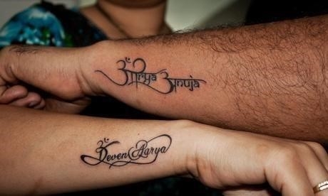 Matching Couple Tattoos Design 5