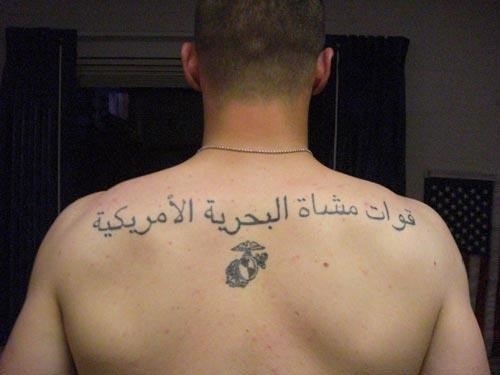 Tattoo of Arabic Writing