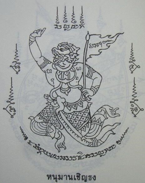 Thai Hanuman Tattoo Design