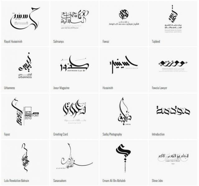 A566b8be7363c4e552349e4b2d655771  arabic calligraphy tattoo persian calligraphy