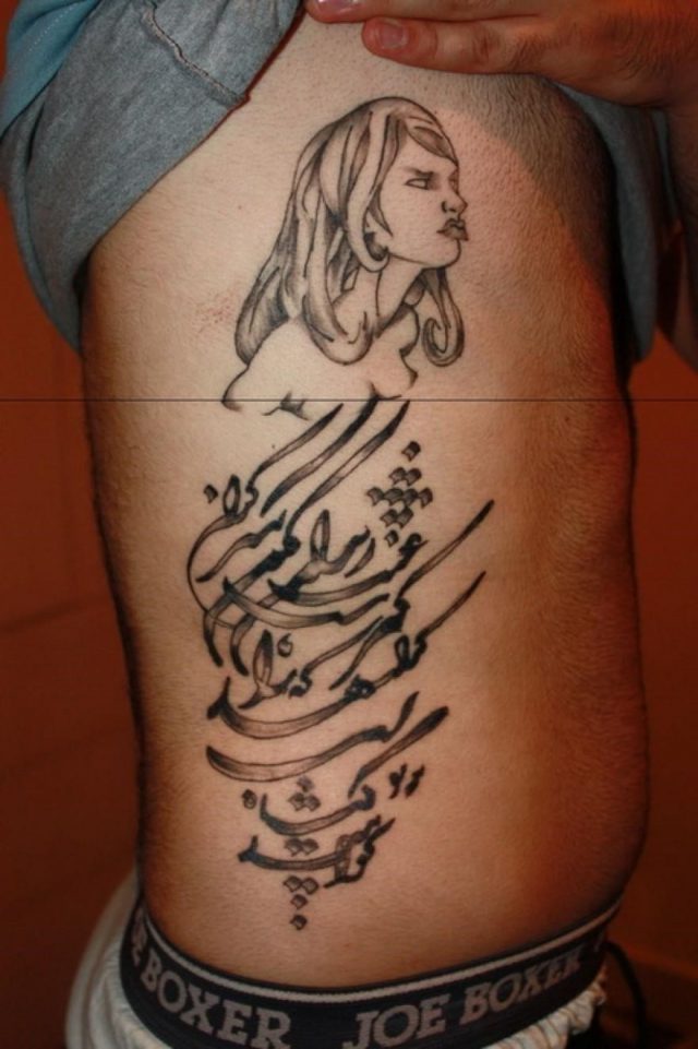 Arabic calligraphy tattoo font options 880×1322