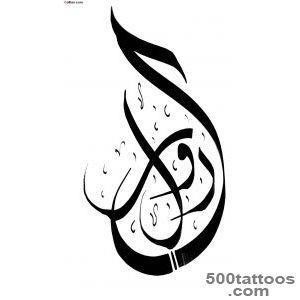 Hicham Chajai on Twitter Arabic Calligraphy is a perfect compromise to  give a tattoo both meaning amp mystery mystery meaning meaningful  inspiration perfect combination arabictattoo tattoodesign4u arabic  tatouage arabe design 