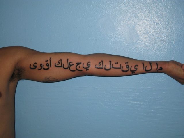 Arabic writing tattoos 1004