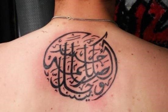 Beautiful upperback arabic tattoo