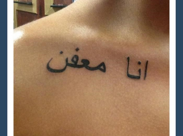 Image 5 arabic tattoos 700x