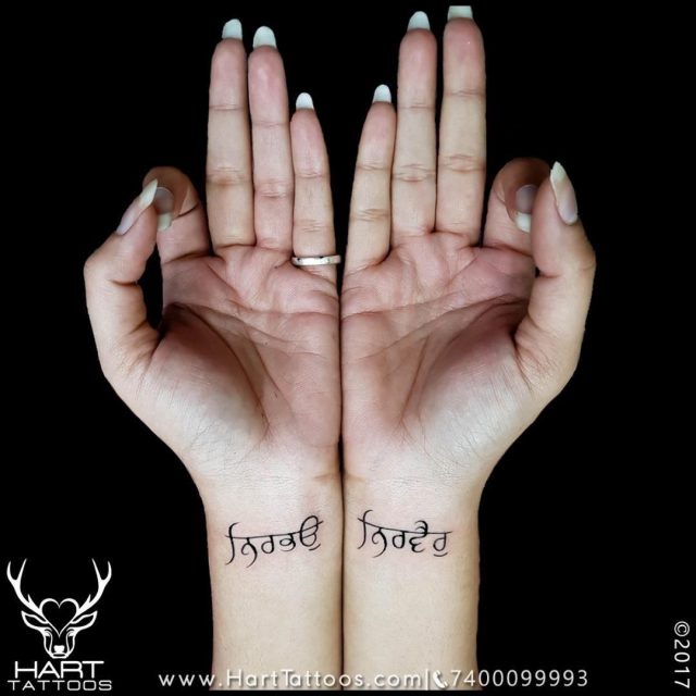 Punjabi script wrist 1080×1080